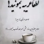 دانلود آهنگ خوشگلم اونکه میخواستمی بعد خدا قسم راستمی “هوش مصنوعی” از هایده